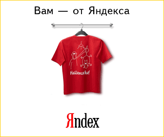 Яндекс.Коллекция